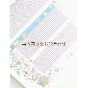 画像: アートな古本★ 希少　史料　グーテンベルク聖書　　旧約聖書　ヨハネス•グーテンベル　バイブル　聖書　　装飾　