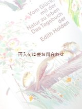 画像: 　本品は12月6日に発送完了済みです。（ご注文になったお客様へ）
