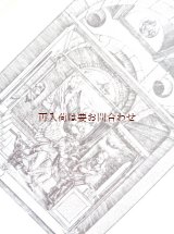 画像: ★　お祈りの本　アルブレヒト・デューラー　木版画集　　マリアの生涯　　大受難　 　黙示　ラテン語・ドイツ語訳