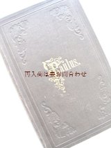 画像: 　アンティーク洋書★ 　聖書の解説　　　パウルス　　ローマ　神学関係の本　１８５７年