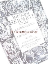 画像: ★ 賢者の石 錬金術師の本　アルケミスト　中世　古道具etc  ミステリアスな古書　 