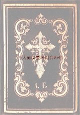 画像: アンティーク洋書☆希少　1860年代　豪華ベルベット装　深い立体　十字架　聖杯柄　讃美歌集　