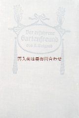 画像: アンティーク洋書★ ガーデニングの本　お花　野菜　果物　観葉植物の園芸　イラスト多数