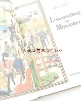 画像: 古本洋書☆　　中世の日常　文化　風習　カラー　イラスト図版　歴史　ドイツ　資料多数