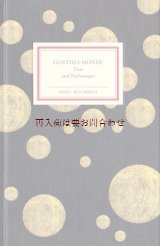画像: インゼル文庫☆2017年特別エディション　ゲーテ　月の言葉　　　月をテーマとするゲーテの詩とイラストレーションコレクション