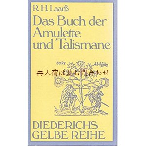 画像: アンティーク洋書★アミュレットとタリスマンの本　　魔除け　魔術　Das Buch der Amulette und Talismane　