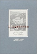 画像: 楽しい古本★　 Carl Ludwig Frommel　版画　風景画　コレクション　