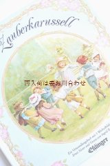 画像: 楽しい古本 洋書★　回るイラスト　仕掛けのある絵本　可愛い古本洋書　可愛いイラスト