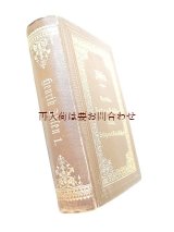 画像: アンティーク洋書★　  ヘンリック・イプセン　作品集　第１巻　1900年頃 　美品　