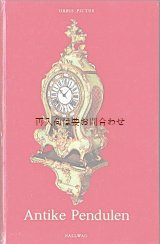 画像: 楽しい古本★　アンティークの時計　振り子時計　置き時計　コレクション　☆　時計　　図鑑　