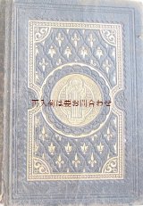 画像: アンティーク洋書★ マリア様　キリスト教関連書　巡礼の本　マリア讃歌　楽譜ページ有