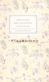 画像: 　インゼル文庫　☆　Wilhelm Busch　　３つの物語　風刺　　イラスト　　５０年代