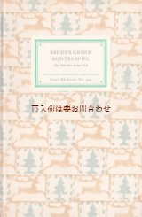 画像: インゼル文庫☆　グリム童話18話収録　クリスマス模様の可愛い古書　　50年代