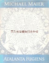 画像: アルケミストの本★希少　エンブレムブック １７世紀の科学　　錬金術　エンブレム　　エピグラム　マテウス・メーリアン銅版画　ミステリアス　