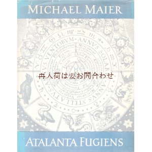 画像: アルケミストの本★希少　エンブレムブック １７世紀の科学　　錬金術　エンブレム　　エピグラム　マテウス・メーリアン銅版画　ミステリアス　