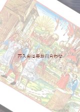 画像: 美古本★　ヴィッテンベルク聖書のクラナッハ木版画　1534年のマルティン・ルター訳　　イラスト　復刻版　