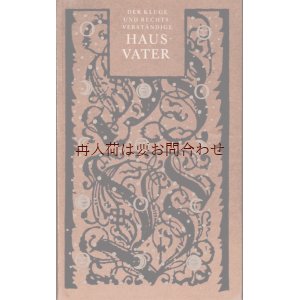 画像: 楽しい古本☆Franciscus Philippus Florinus の教えの本　　古代ローマ　家父の書　中世　知識　考察　文化　アドバイス本　リプリント　