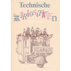 画像: 楽しい古本☆　技術的な珍品　　発明　アイデア　設計　イメージ　コレクション