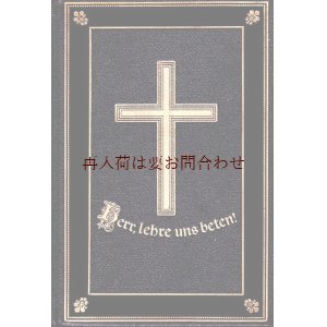 画像: アンティーク 洋書★ 大きな十字架デザイン　プロテスタント　讃美歌集　　1899年