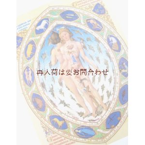 画像: アートな古本★ベリー公のいとも豪華なる時祷書   中世　　細密画　　60点　コレクション　　リプリント　