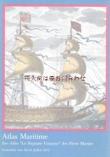 画像: お問い合わせ確認中　楽しい古本☆　 　地理　ル・ネプチューン・フランソワ　　　ピーテル・モーティエ　　精巧な海図帖　　装飾　アトラス　