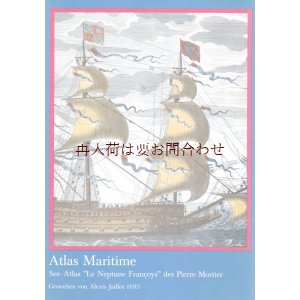 画像: お問い合わせ確認中　楽しい古本☆　 　地理　ル・ネプチューン・フランソワ　　　ピーテル・モーティエ　　精巧な海図帖　　装飾　アトラス　