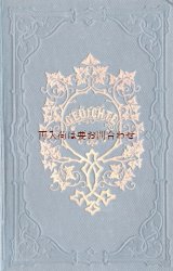 画像: アンティーク洋書★ エンボス金彩　　1865年　　ガイベル　詩集　Gedichte　und Gedenkblätter　