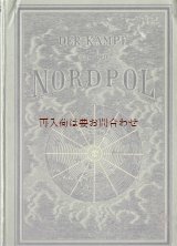 画像: アンティーク洋書☆　北極　北極探検の歴史　　Richard Andree ジオグラフィー　地理　 折り込み地図付