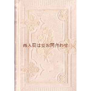 画像: アンティーク洋書★ エンボス　忘れな草の小さな本　メモリアルブック　記念帳　小さな古書　クリスチャン関連　　