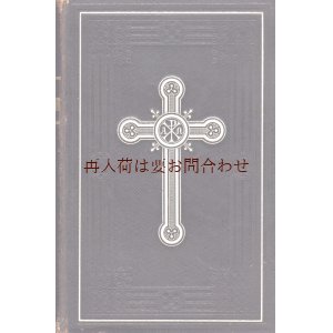 画像: アンティーク聖書☆　　希少美品　　革装　ルター訳　旧約•新約聖書　バイブル　大きな聖書　三方金