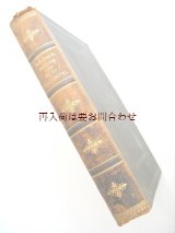 画像: アンティーク洋書★　重厚　美背表紙　　　聖書　文学　解説　　歴史的に重要な新約聖書の教科書