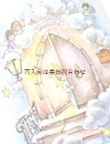 画像: アンティーク洋書★Sternleins 1. Reise  のほほんイラストの可愛い絵本　星　ドイツの童話