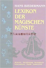 画像: エソテリックな古本洋書☆　魔法辞典　魔術　魔女信仰　占い　天文　錬金術　用語　etc 