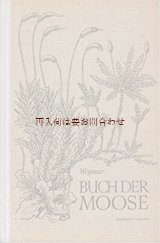 画像: 楽しい古本★　イラスト多数　植物図鑑　コケ植物　60年代  ボタニカル　イラスト　多数