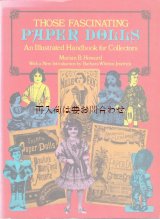 画像: アートな古本★　大きめ古書　　アンティークな着せ替え人形の本　　リプリント　図鑑　イラスト多数