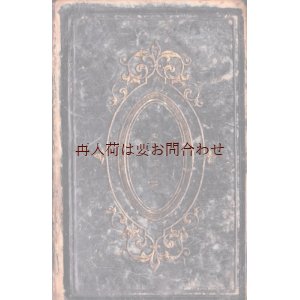 画像: アンティーク洋書☆　エンボス　鏡のような模様のお祈りの本　　祈祷書　讃美歌集　革装　ヴュルテンベルク