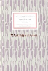 画像: 　インゼル文庫　☆ウィリアム・シェイクスピア　　作品　悲劇　　リア王　　　ドイツ語版