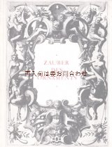 画像: 楽しい古本☆オーナメント　美術　雑誌　アートな古書　装飾　ベルリン　　美術館イベントカタログ