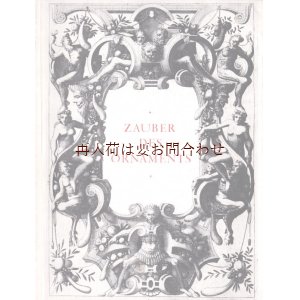 画像: 楽しい古本☆オーナメント　美術　雑誌　アートな古書　装飾　ベルリン　　美術館イベントカタログ