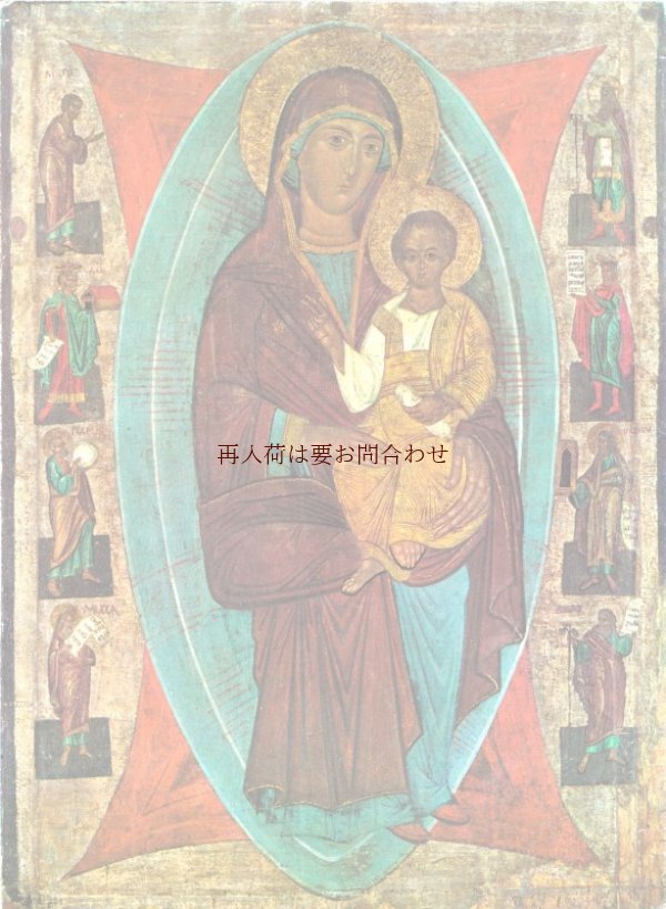 画像1: 楽しい古本☆　　ポーランドのイコン　コレクション　　聖画像や十字架　宗教　　美術館　展示　カタログ　