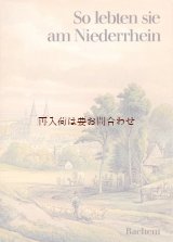 画像: 楽しい古本★ ライン川下流の暮らし　風景　歴史　　イラストページ多数　アートな古書　