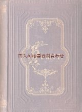 画像: アンティーク洋書★ 　独語　　ホメーロス　　イーリアス　　オデッセイア　エンボス表装　