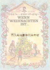 画像: 楽しい古本　美しい　飛び出す絵本　ドイツのクリスマス絵本　キリスト誕生シーン他