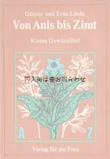 画像: 楽しい古本★　　スパイス•　ハーブの本　DDR 　薬草 80年代　図鑑　　冊子　