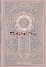 画像: アンティーク洋書★　大型書籍　動物界についての本　動物学　海の生物や昆虫等　　I　生物　　イラスト　多数