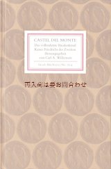 画像: 　インゼル文庫　☆カステル・デル・モンテ  Castel del Mont 中世のお城の本　