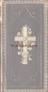 画像: アンティーク★革装　希少　1850年代　美本　　十字架　裏表紙聖杯柄　讃美歌集　祈祷書　キリスト教　プロテスタント