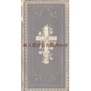 画像: アンティーク★革装　希少　1850年代　美本　　十字架　裏表紙聖杯柄　讃美歌集　祈祷書　キリスト教　プロテスタント