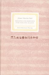 画像: インゼル文庫　☆美品　バッハ 無伴奏ヴァイオリンのための ソナタとパルティータ　