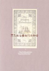 画像: 楽しい古本★　　忘れられた童話たち　イラスト多数　15世紀から1800年代のアートな童話　挿絵　装飾　etc